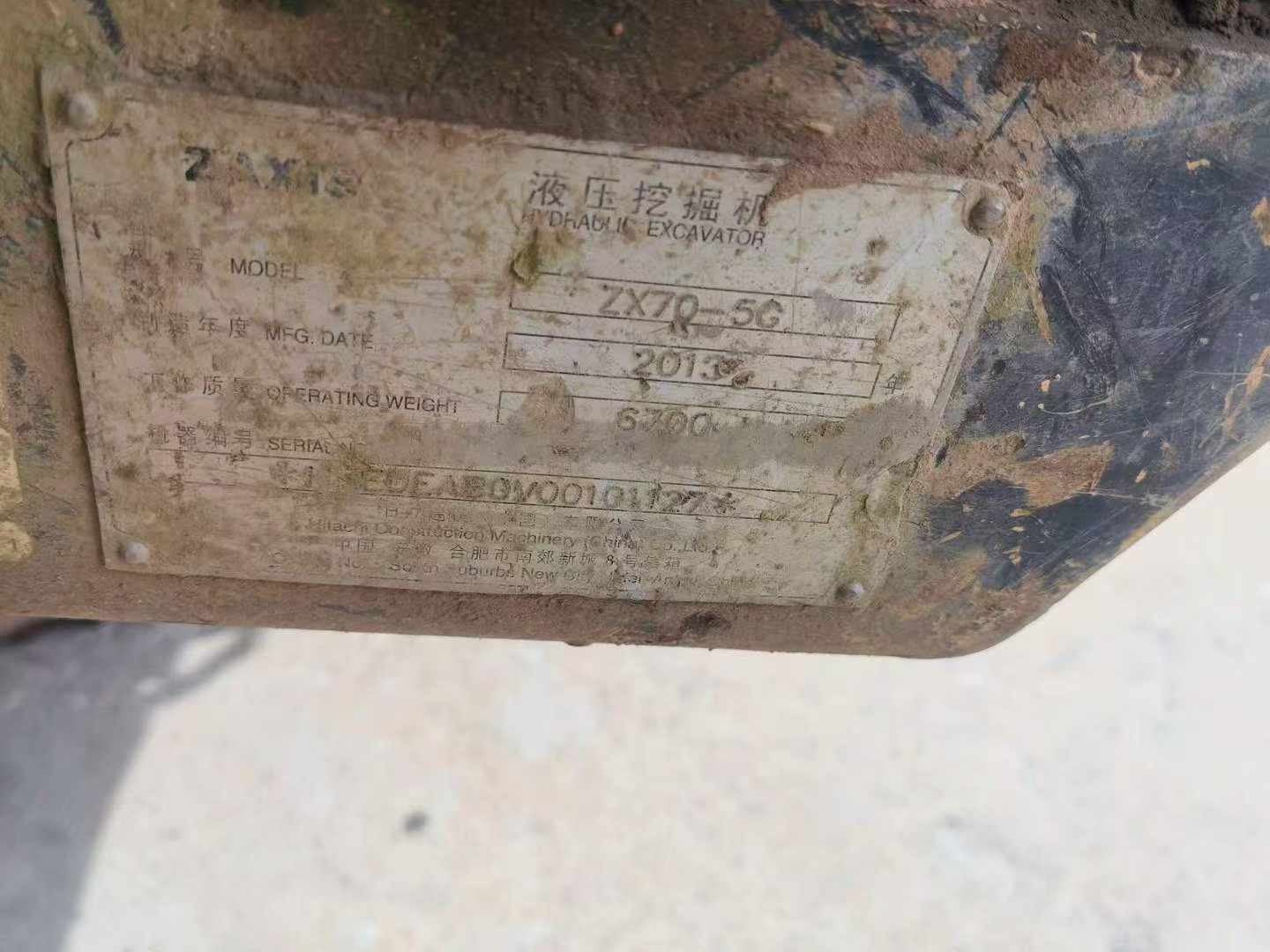 Buy Hitachi ZX70-3 Used Excavator / 8