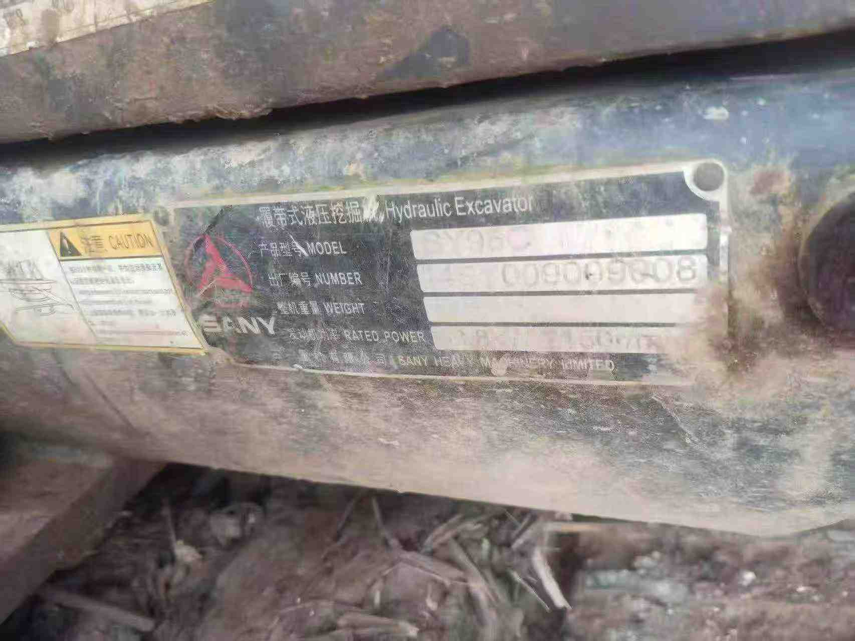 Compre Escavadeira Sany SY95C Usada / 5 Compre Escavadeira Sany SY95C Usada / 5