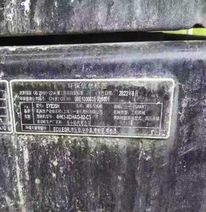 Buy Sany SY235C Used Excavator Buy Sany SY235C Used Excavator