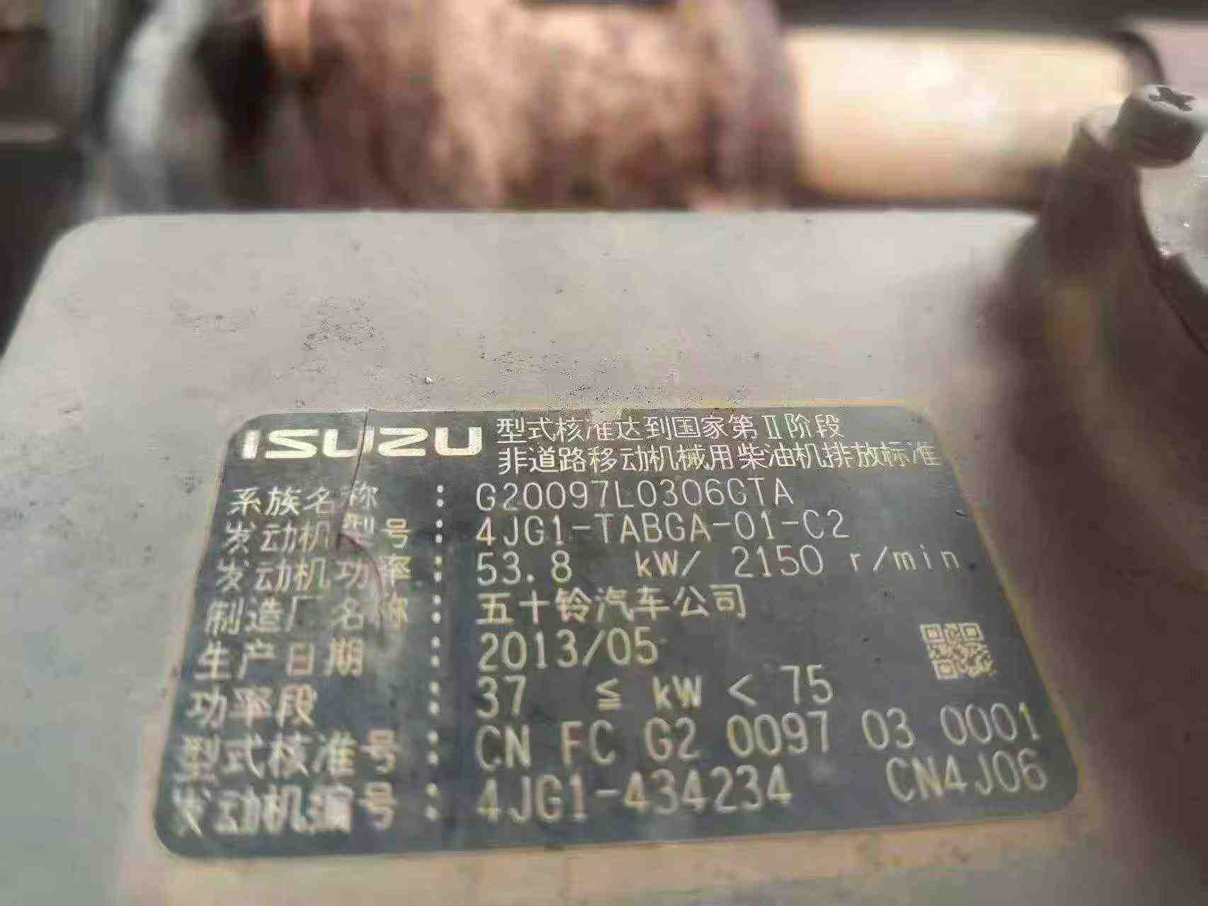 Compre Escavadeira Sany SY95C Usada / 4 Compre Escavadeira Sany SY95C Usada / 4