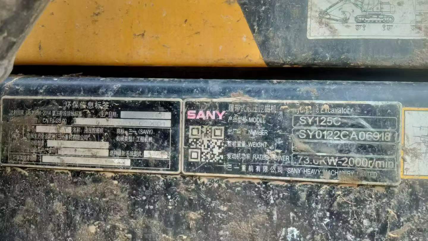 Compre Excavadora Sany SY125C Usada / 7 Compre Excavadora Sany SY125C Usada / 7