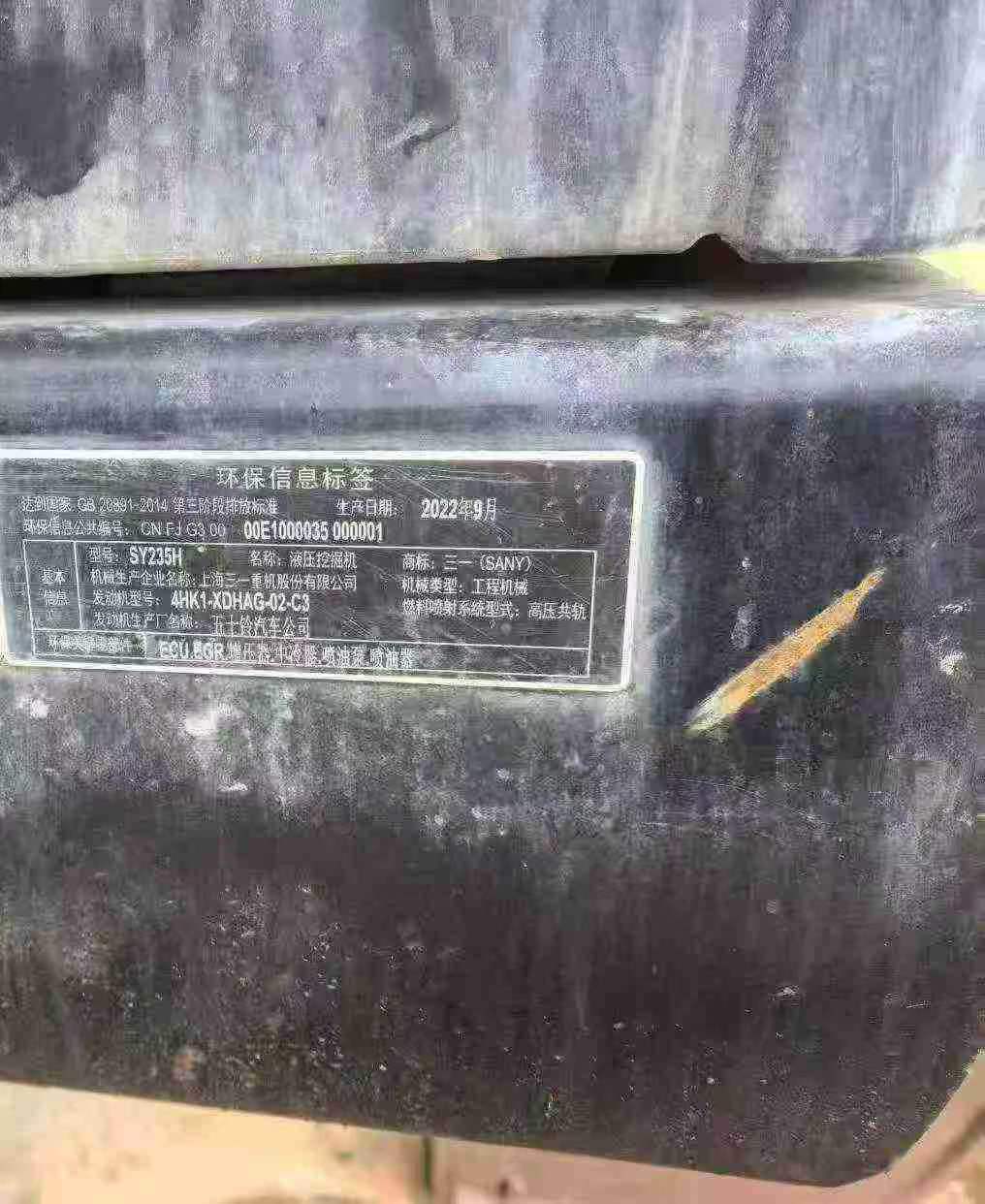 Buy Sany SY235C Used Excavator / 2
