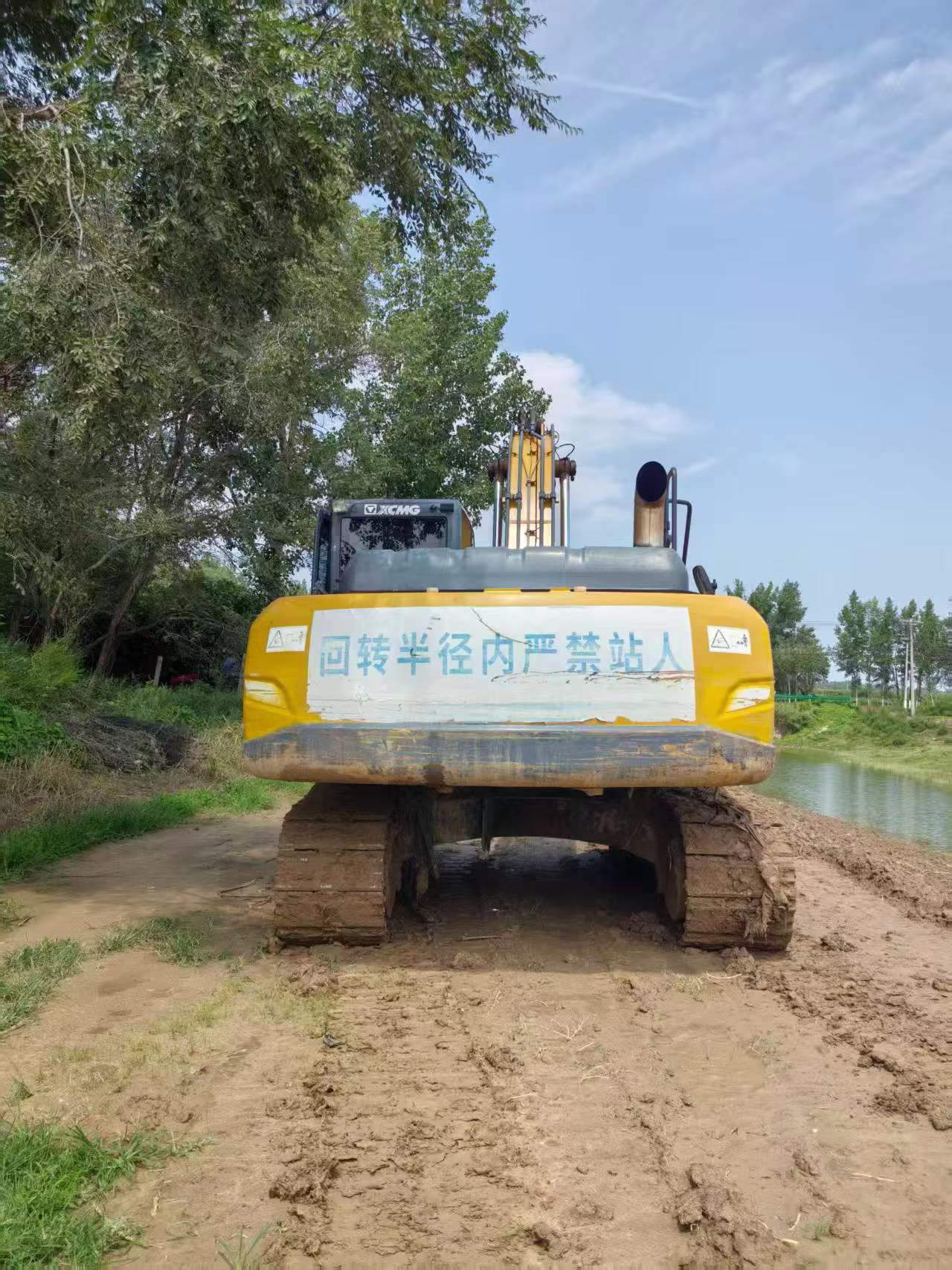 Buy XCMG XE205DA Used Excavator