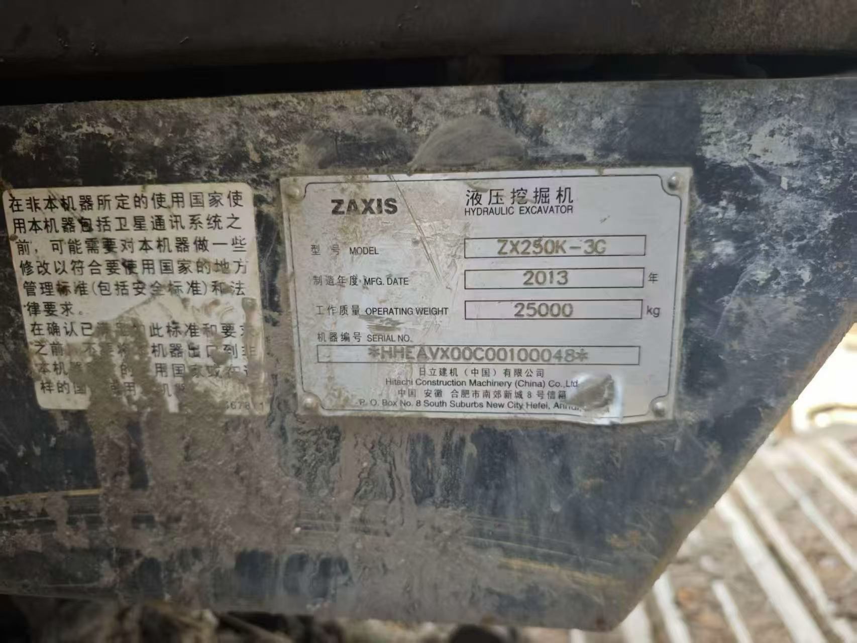 Buy Hitachi EX250-5 Used Excavator / 5