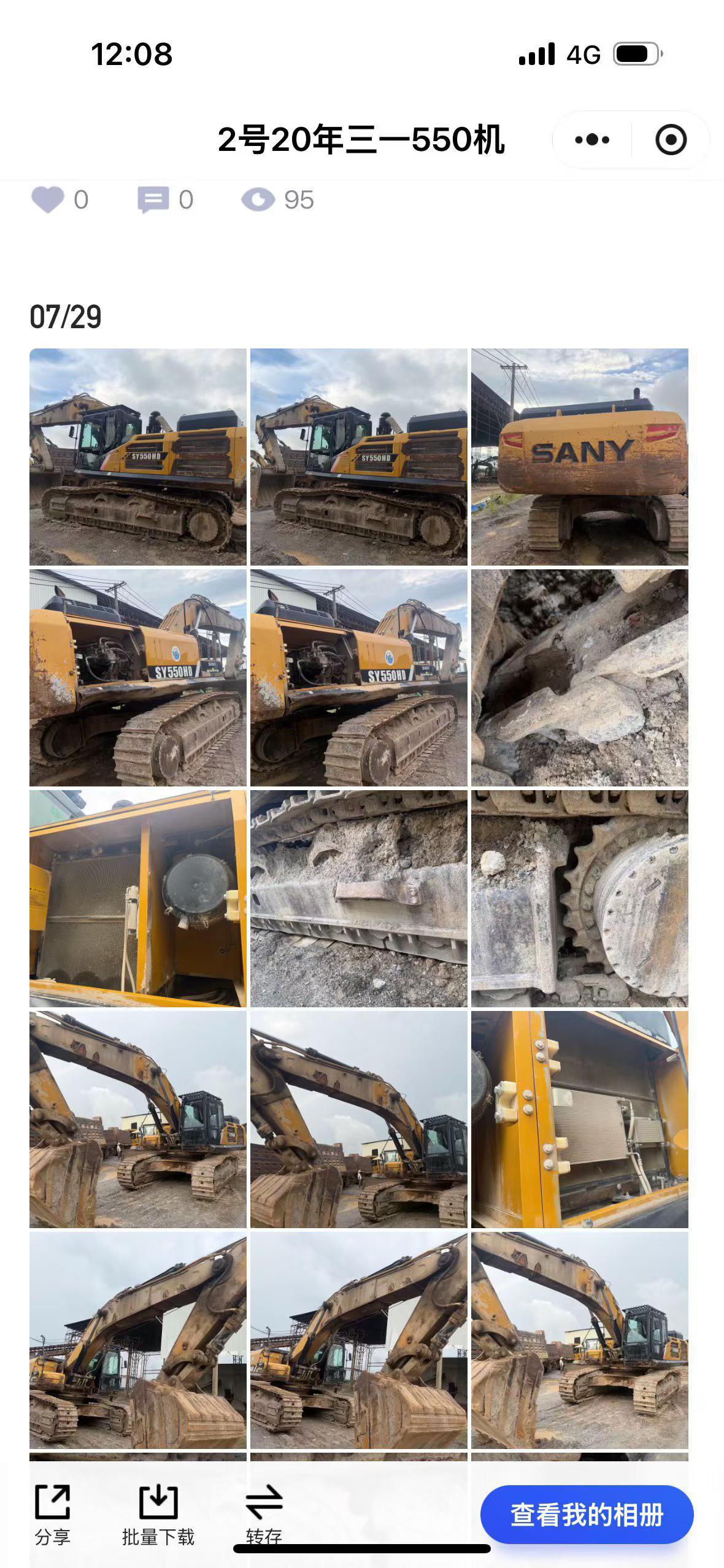 Buy Sany SY485C Used Excavator / 2