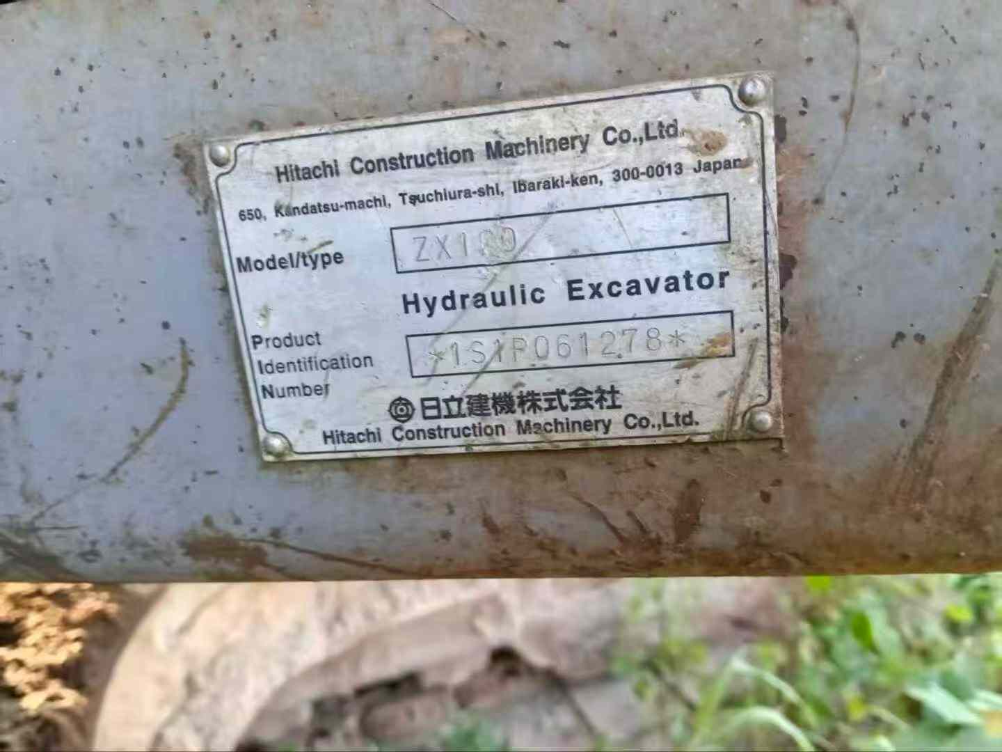 Buy Hitachi EX120-6 Used Excavator / 3