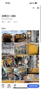 Buy Sany SY485C Used Excavator Buy Sany SY485C Used Excavator