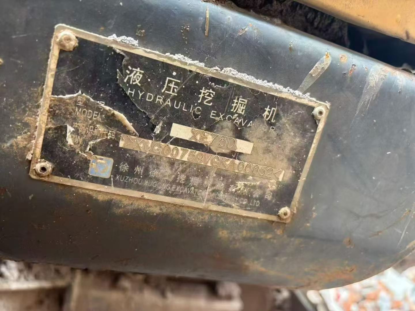 Buy XCMG XE75C Used Excavator / 5 Buy XCMG XE75C Used Excavator / 5