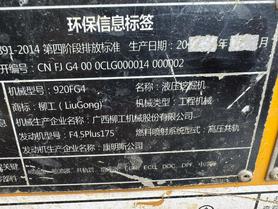 Buy XCMG XE60 Used Excavator / 2 Buy XCMG XE60 Used Excavator / 2