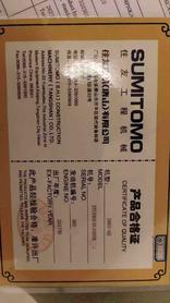 Buy Sumitomo SH80-6B Used Excavator / 7 Buy Sumitomo SH80-6B Used Excavator / 7