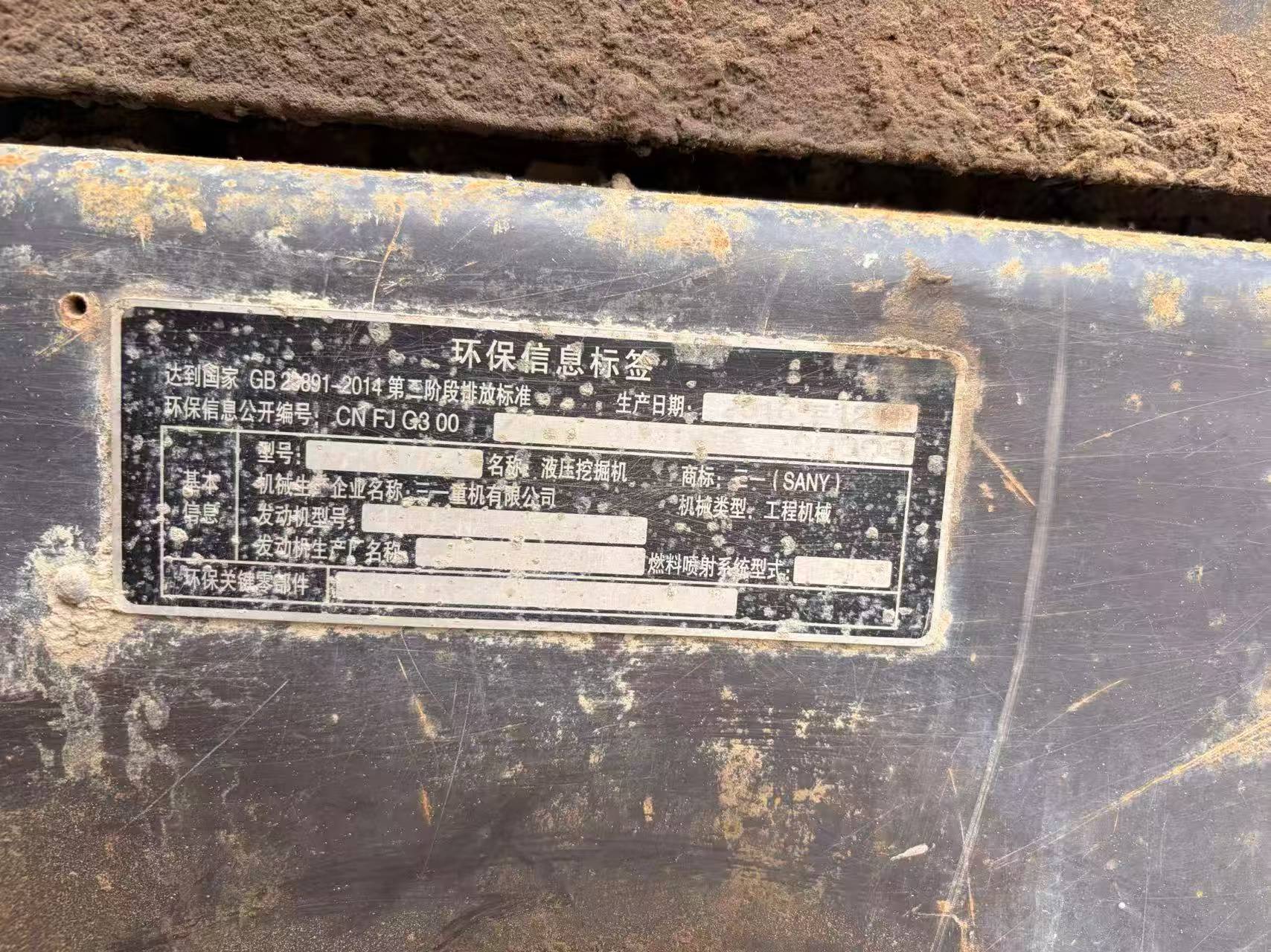 Buy Sany SY60 Used Excavator / 9