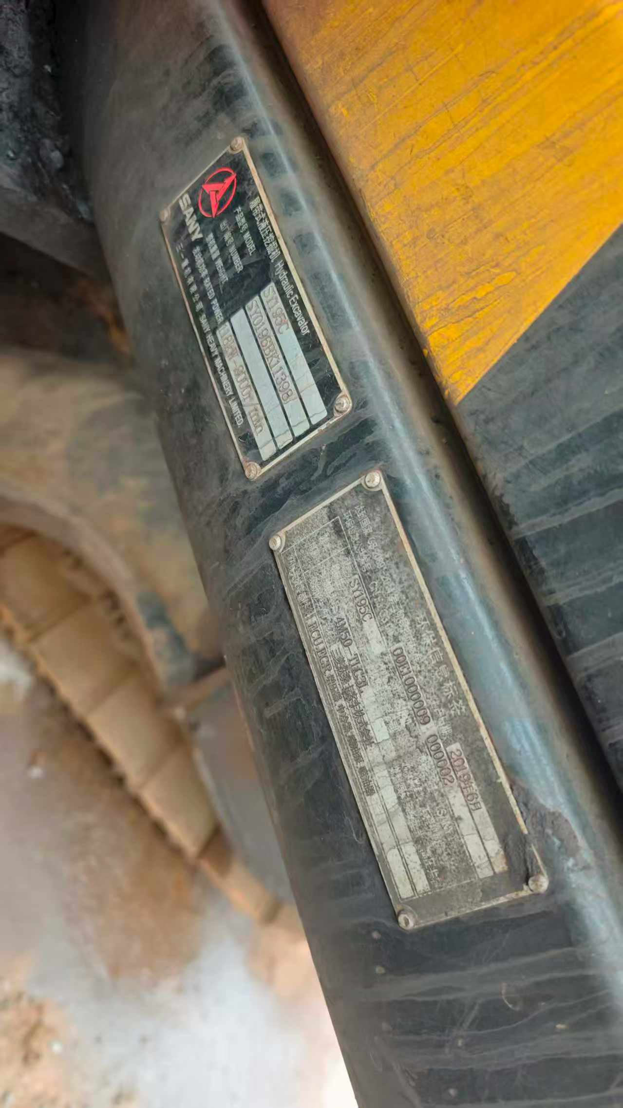 Buy Sany SY195C Used Excavator / 9 Buy Sany SY195C Used Excavator / 9