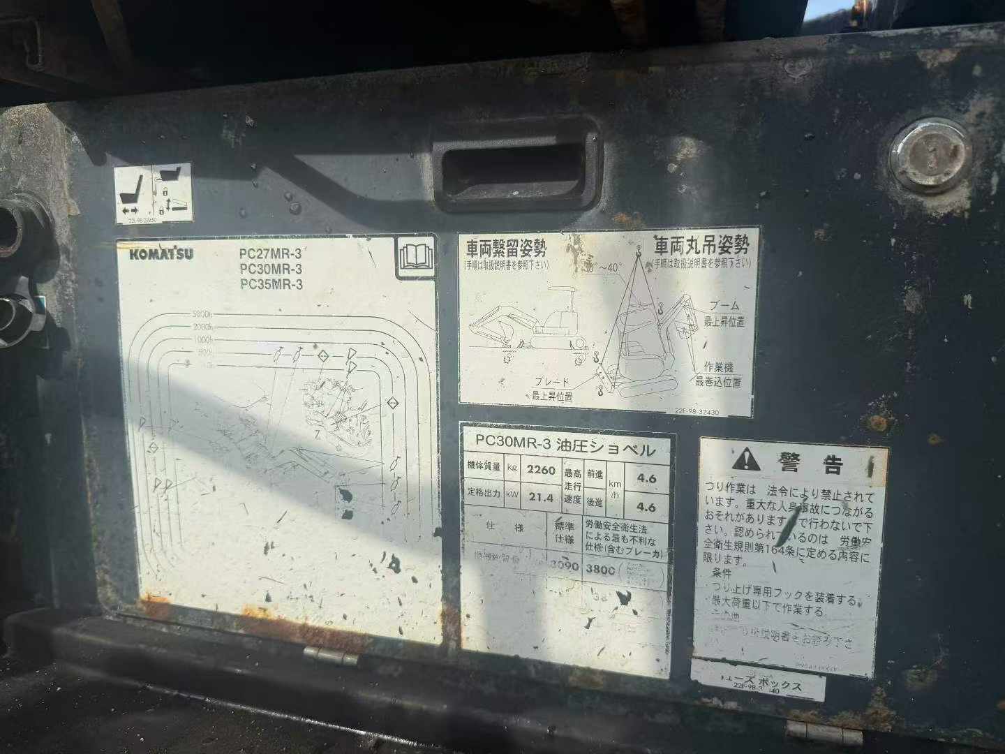 Compre Excavadora Komatsu PC30-3 Usada / 8 Compre Excavadora Komatsu PC30-3 Usada / 8