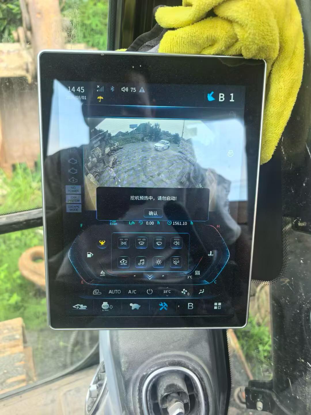 Buy Sany SY205C Used Excavator / 4 Buy Sany SY205C Used Excavator / 4