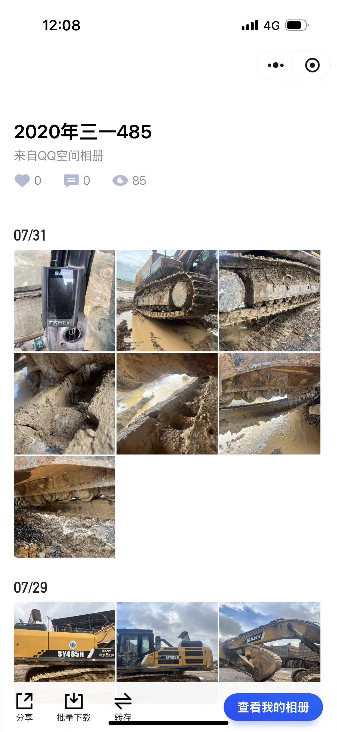Buy Sany SY485C Used Excavator / 3