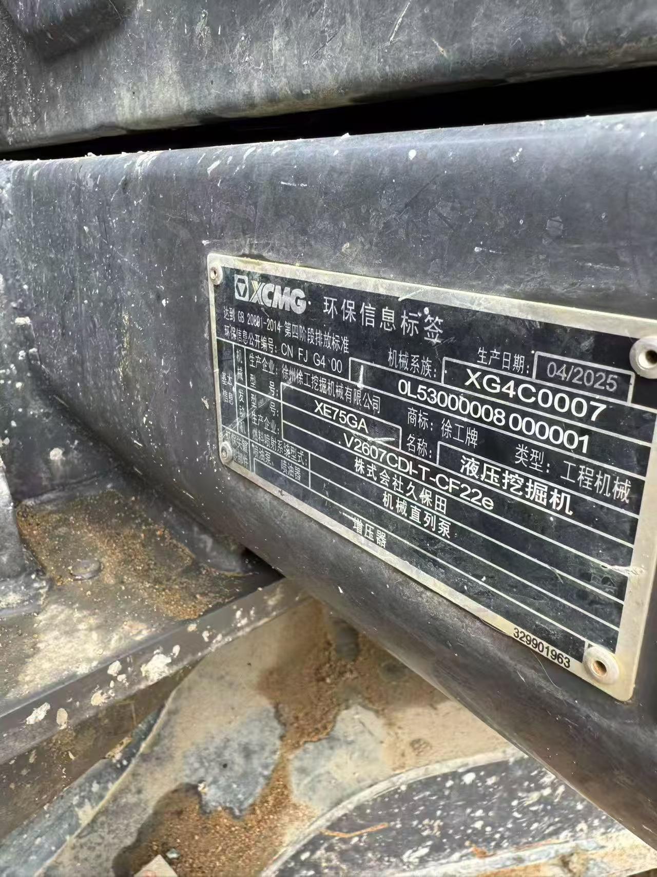 Buy XCMG XE75C Used Excavator / 3 Buy XCMG XE75C Used Excavator / 3