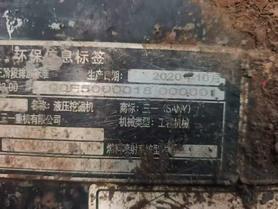 Buy Sany SY16C Used Excavator / 3 Buy Sany SY16C Used Excavator / 3
