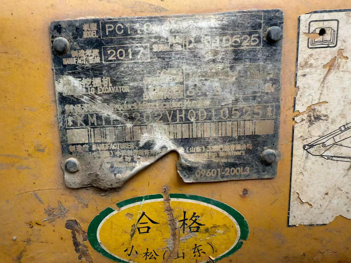 Buy Komatsu PC110-7 Used Excavator / 4 Buy Komatsu PC110-7 Used Excavator / 4