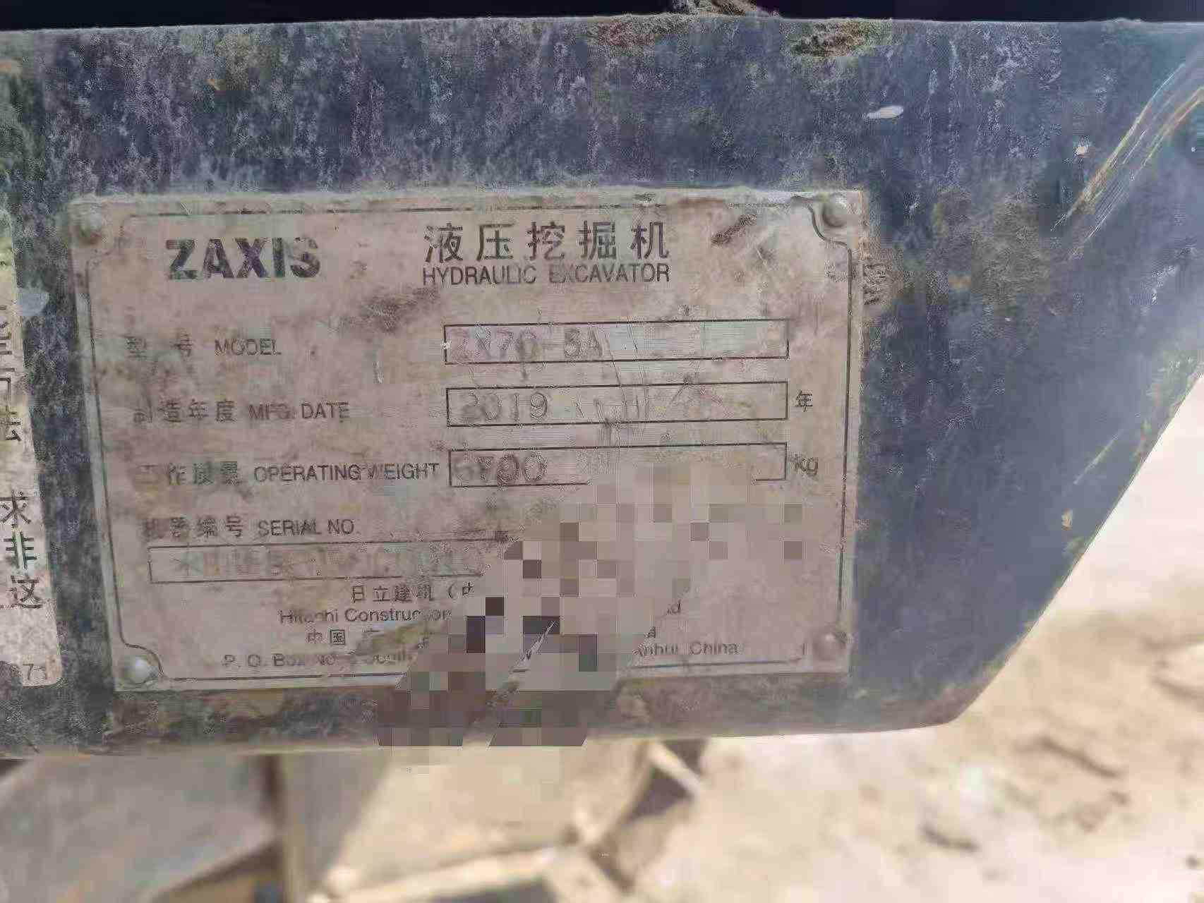 Buy Hitachi ZX70-5A Used Excavator / 4 Buy Hitachi ZX70-5A Used Excavator / 4