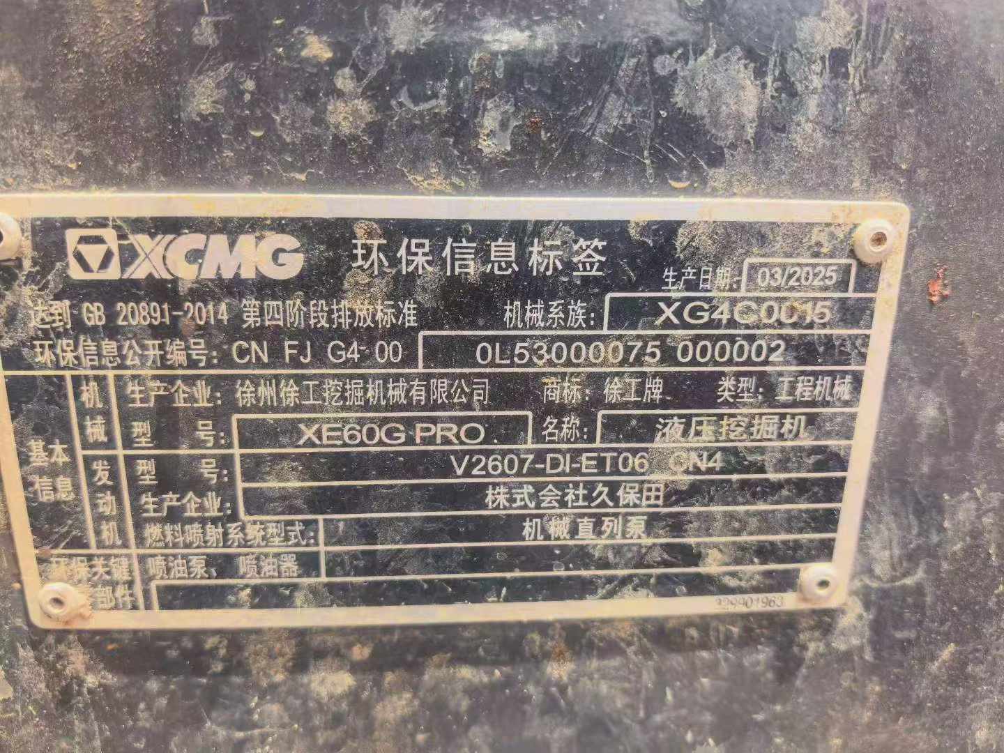 Buy XCMG XE60 Used Excavator / 6 Buy XCMG XE60 Used Excavator / 6