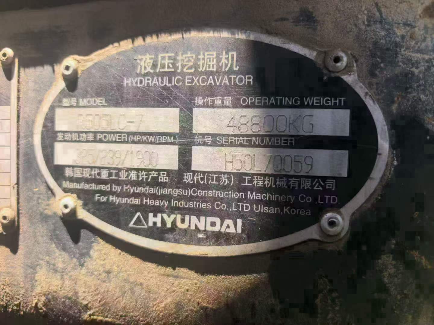Buy Hyundai R455LC-7 Used Excavator / 5 Buy Hyundai R455LC-7 Used Excavator / 5