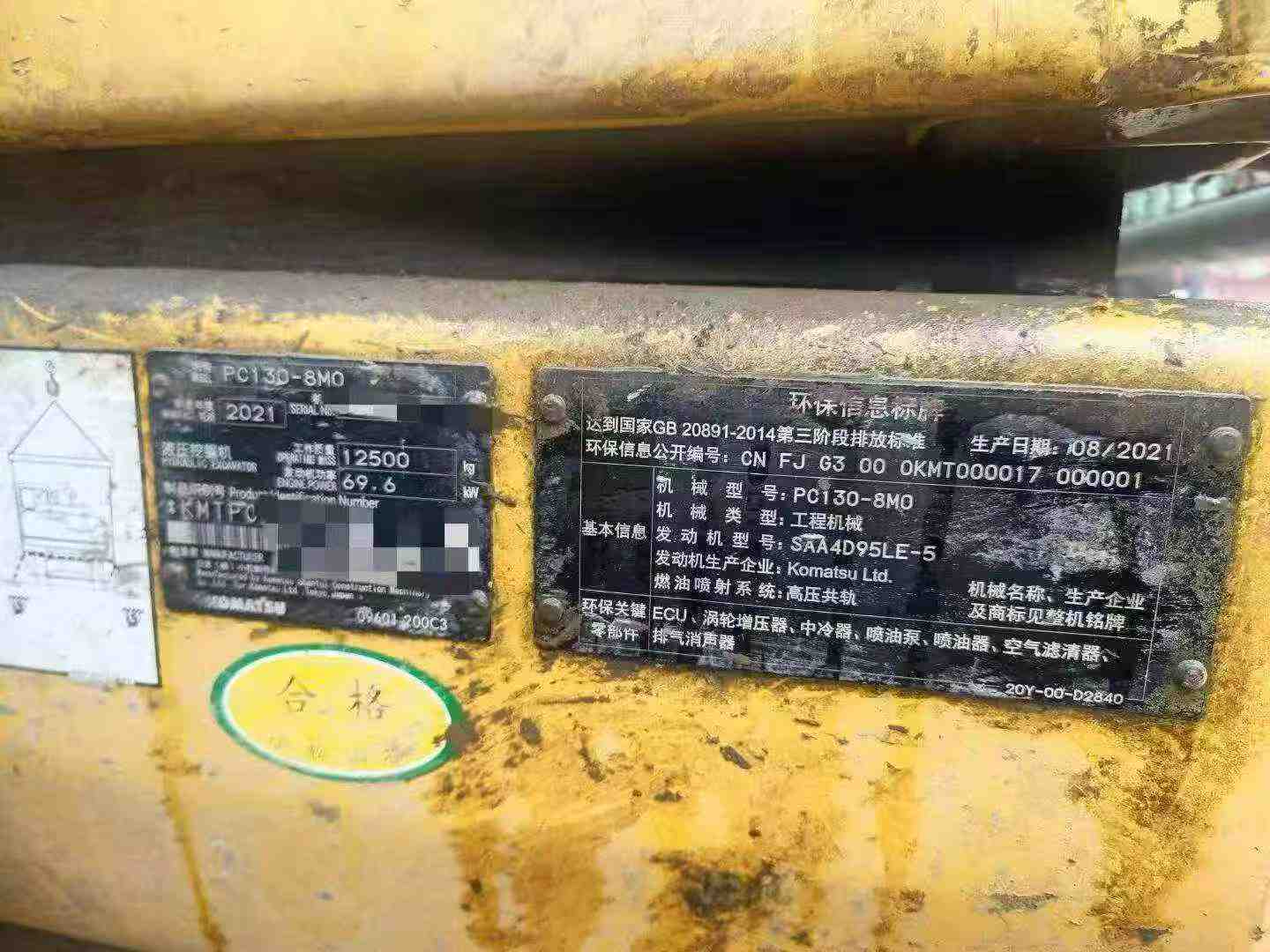 Buy Komatsu PC130-8 Used Excavator / 9 Buy Komatsu PC130-8 Used Excavator / 9