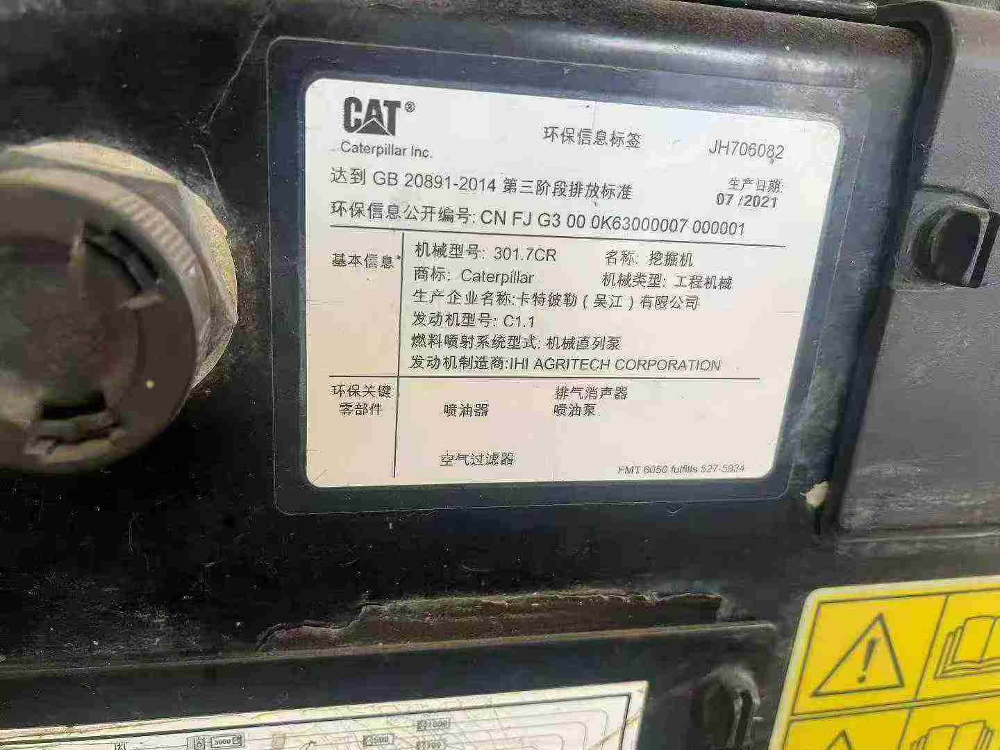 Buy Caterpillar 301.4C Used Excavator / 8 Buy Caterpillar 301.4C Used Excavator / 8