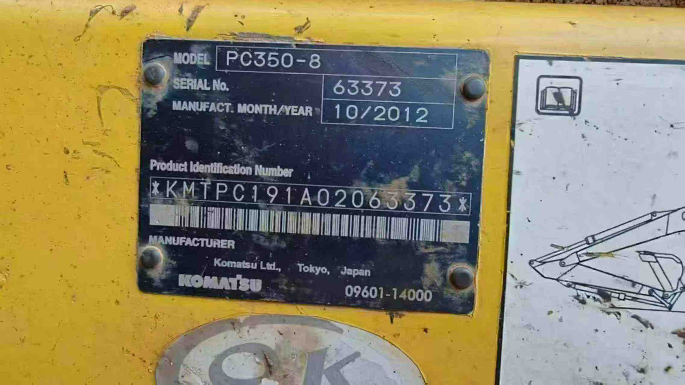 Buy Komatsu PC350-8 Used Excavator / 3 Buy Komatsu PC350-8 Used Excavator / 3