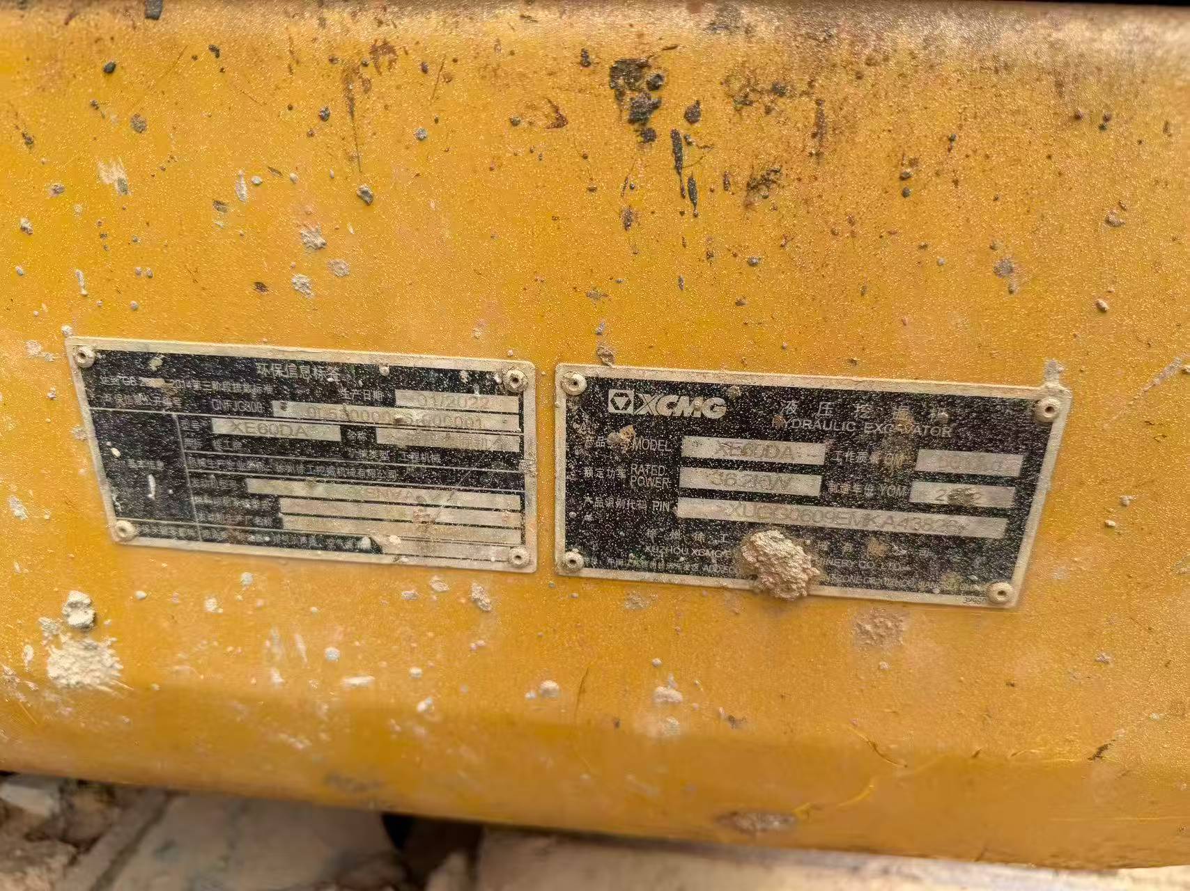 Buy XCMG XE60 Used Excavator / 4 Buy XCMG XE60 Used Excavator / 4