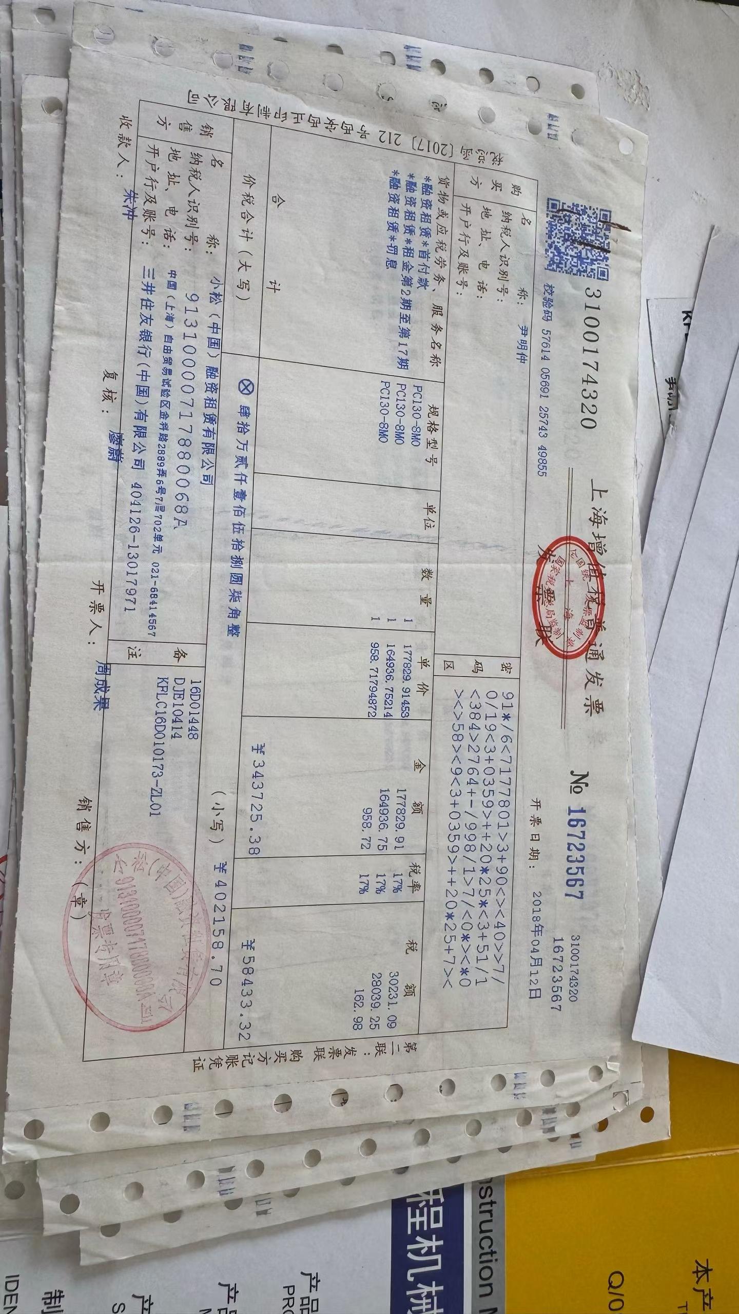 Buy Komatsu PC130-8 Used Excavator / 9 Buy Komatsu PC130-8 Used Excavator / 9