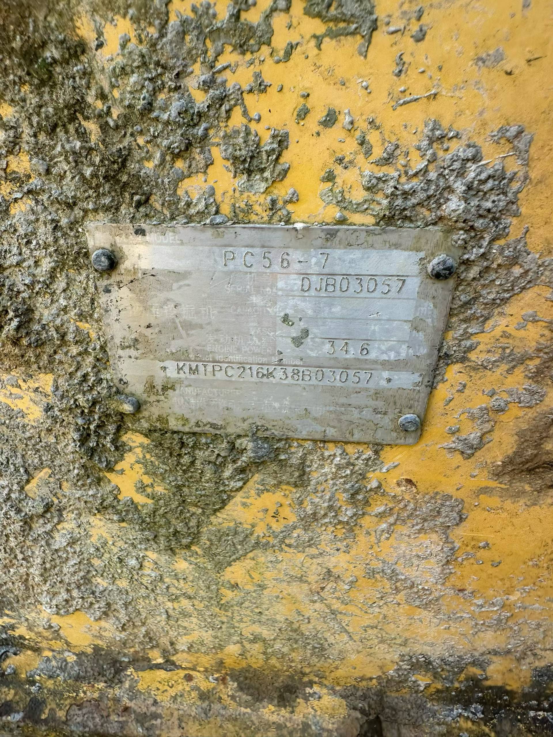 Buy Komatsu PC56-7 Used Excavator / 4 Buy Komatsu PC56-7 Used Excavator / 4