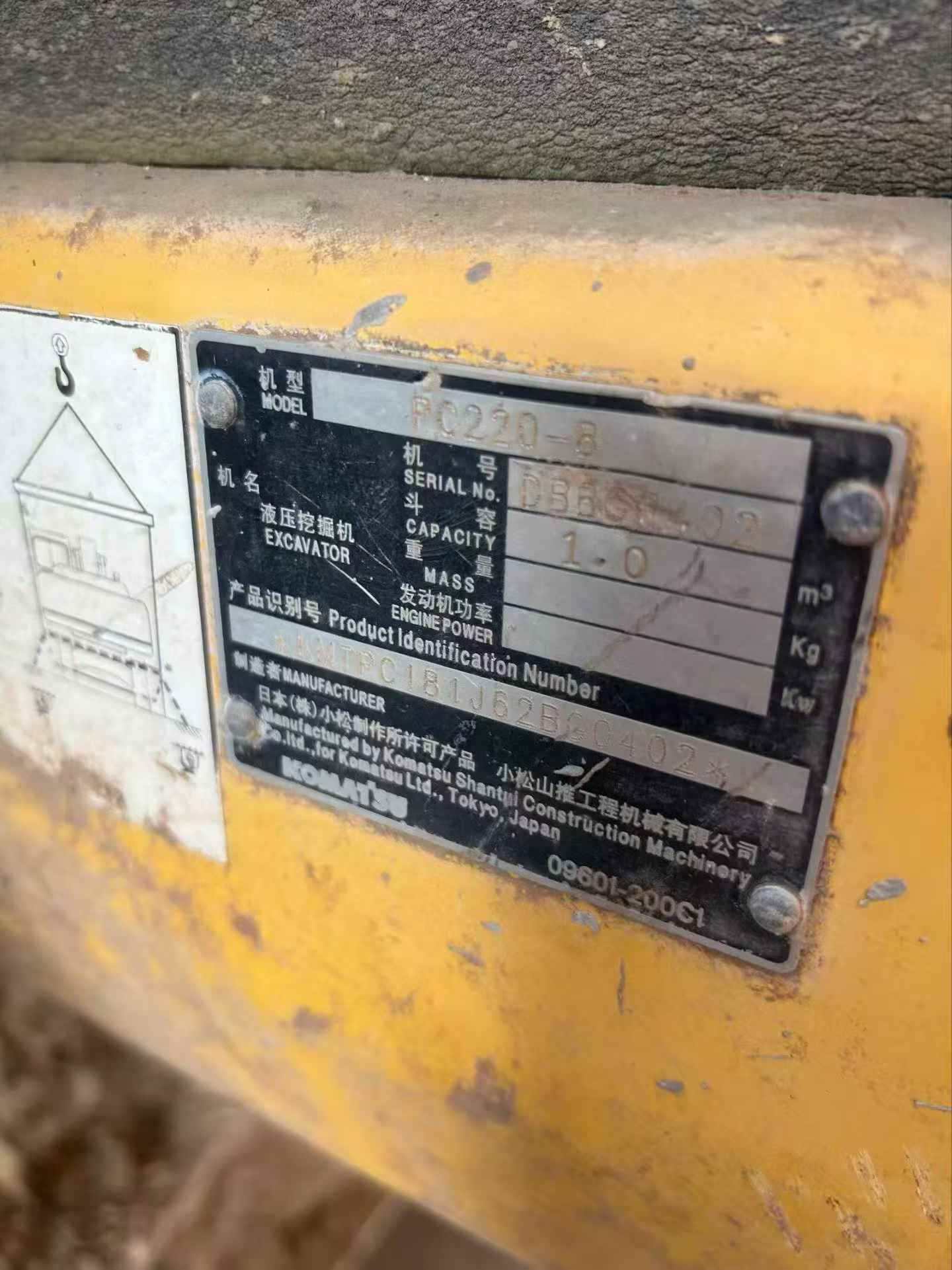 Buy Komatsu PC220-8 Used Excavator / 6 Buy Komatsu PC220-8 Used Excavator / 6