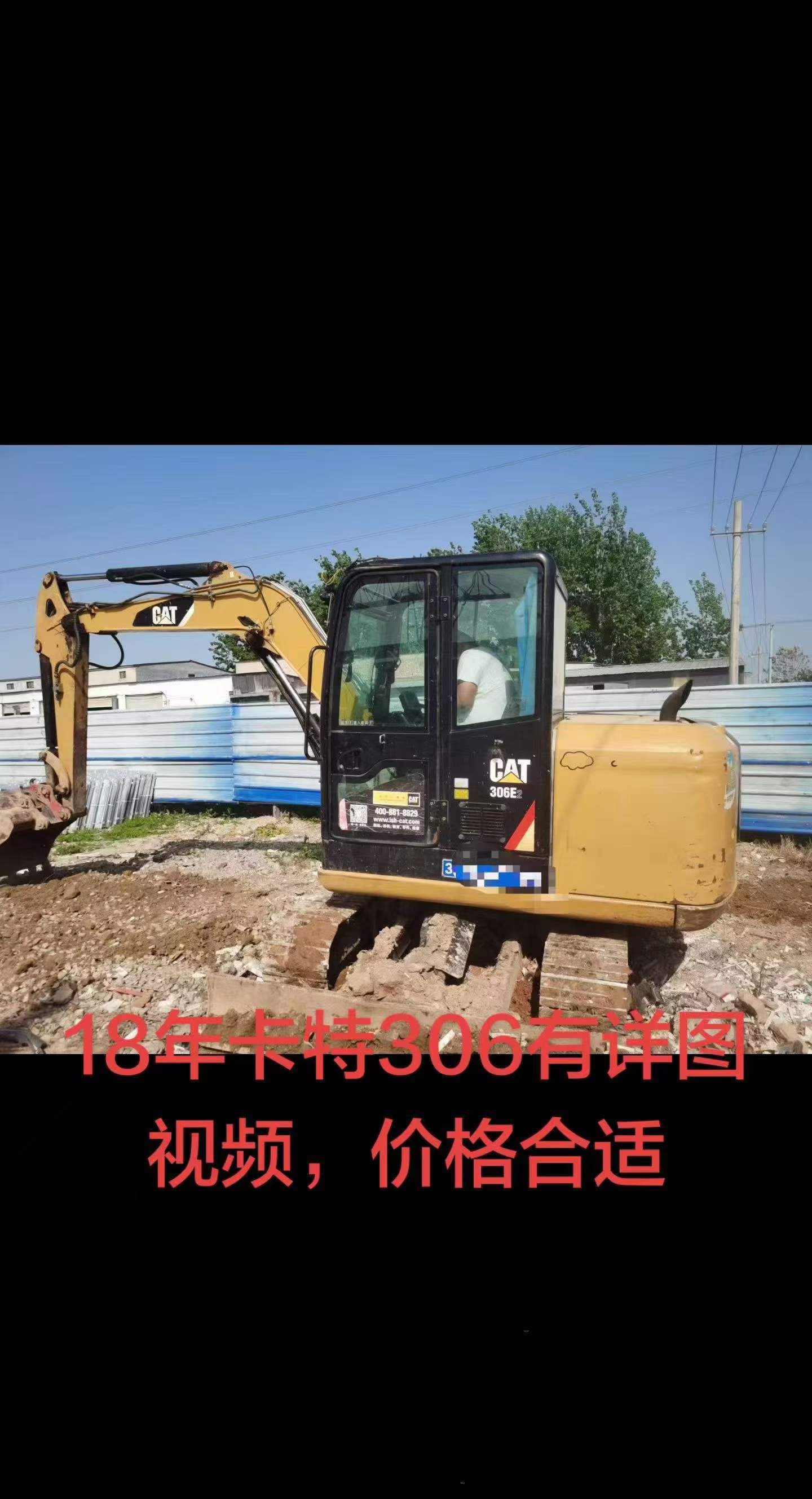 Buy Caterpillar 306D Used Excavator / 1