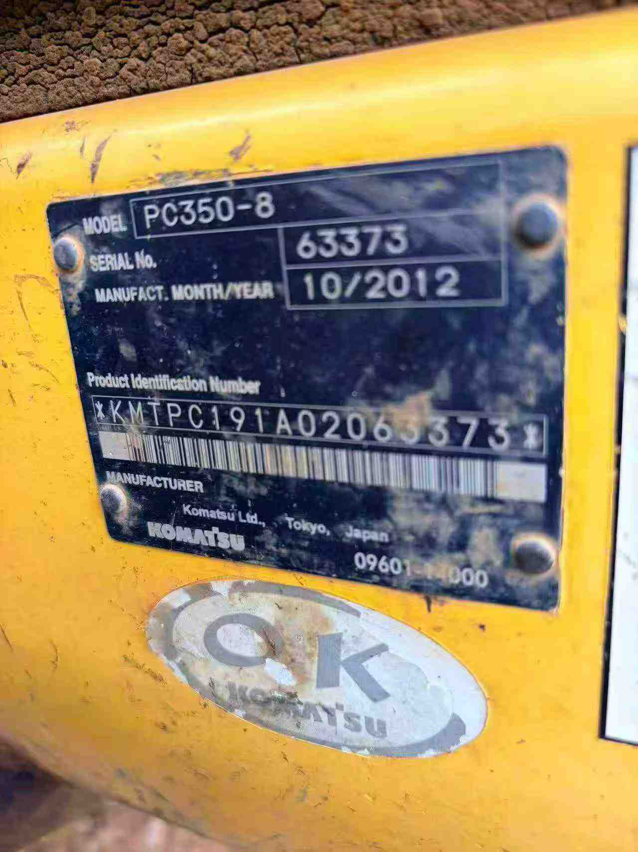 Buy Komatsu PC350-8 Used Excavator / 8 Buy Komatsu PC350-8 Used Excavator / 8