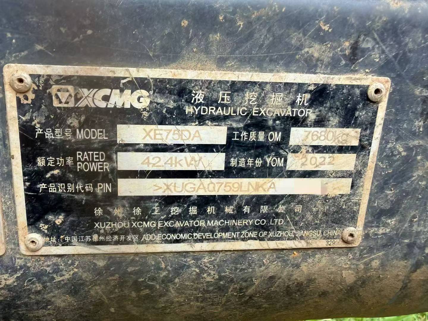 Buy XCMG XE75C Used Excavator / 4 Buy XCMG XE75C Used Excavator / 4