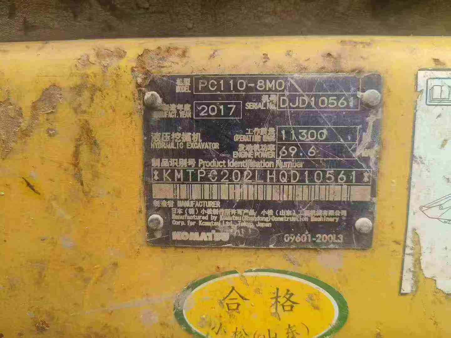 Buy Komatsu PC110-7 Used Excavator / 4 Buy Komatsu PC110-7 Used Excavator / 4