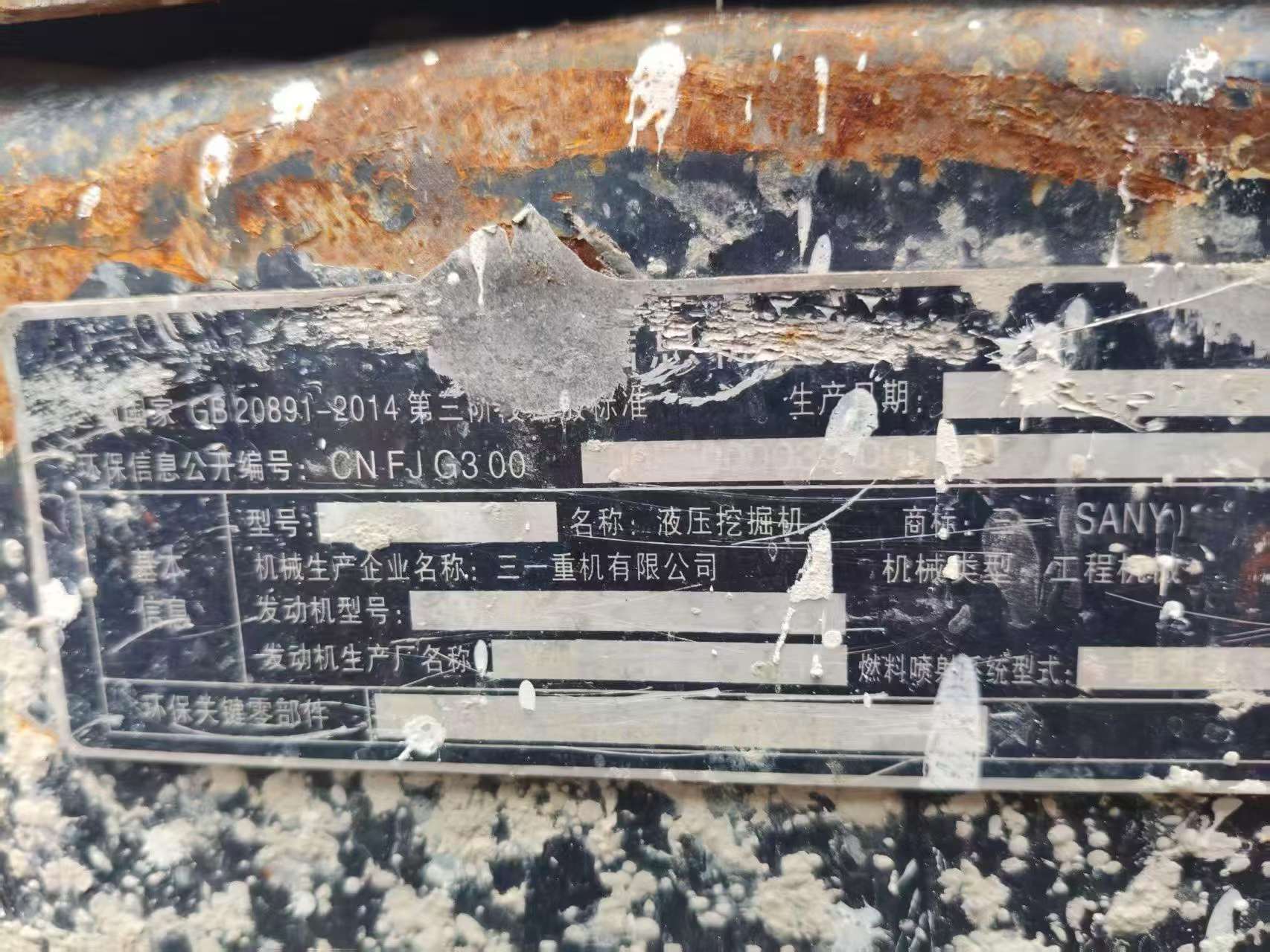 Buy Sany SY26U Used Excavator / 4 Buy Sany SY26U Used Excavator / 4