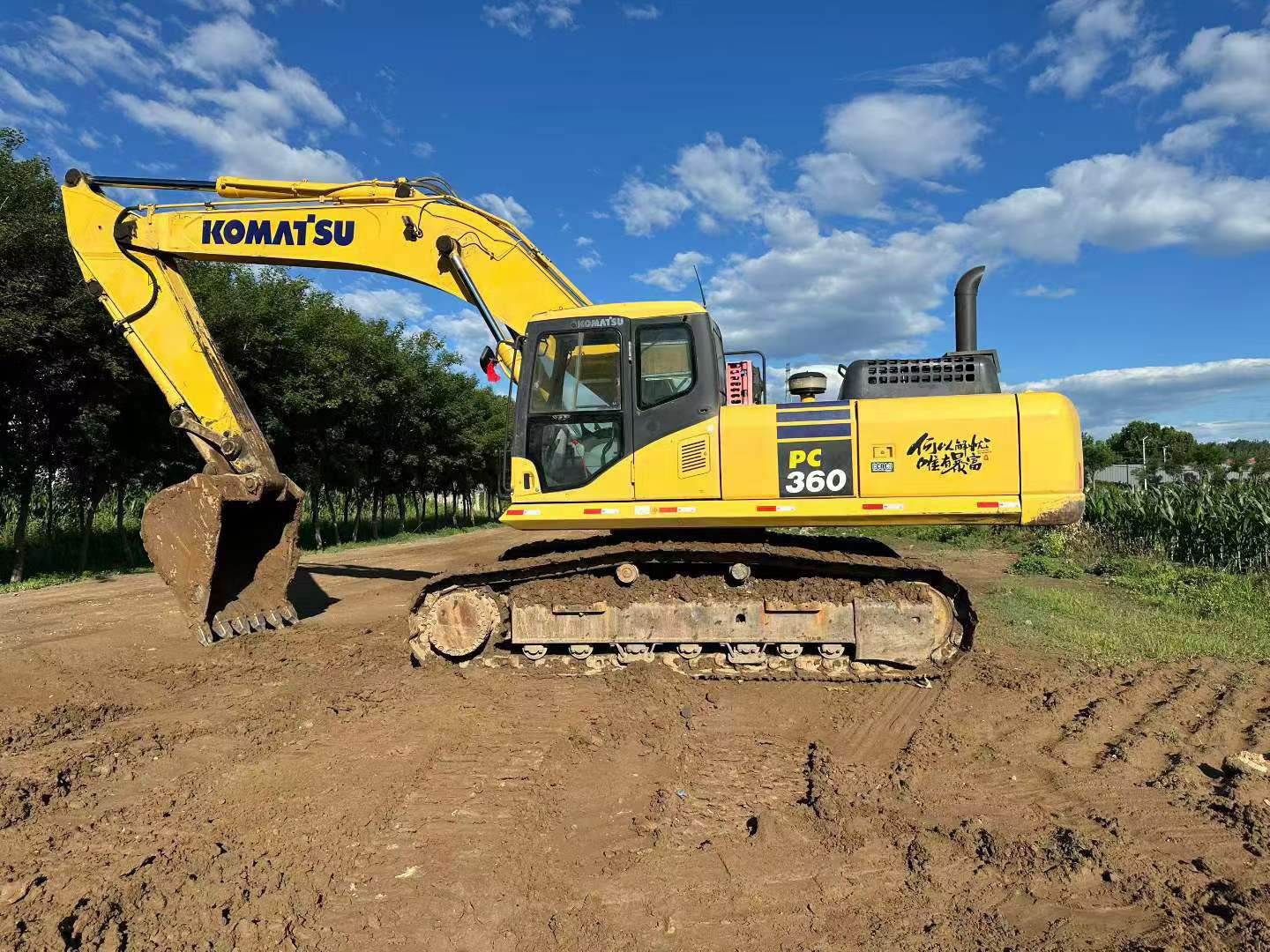 Buy Komatsu PC360-7 Used Excavator / 4 Buy Komatsu PC360-7 Used Excavator / 4