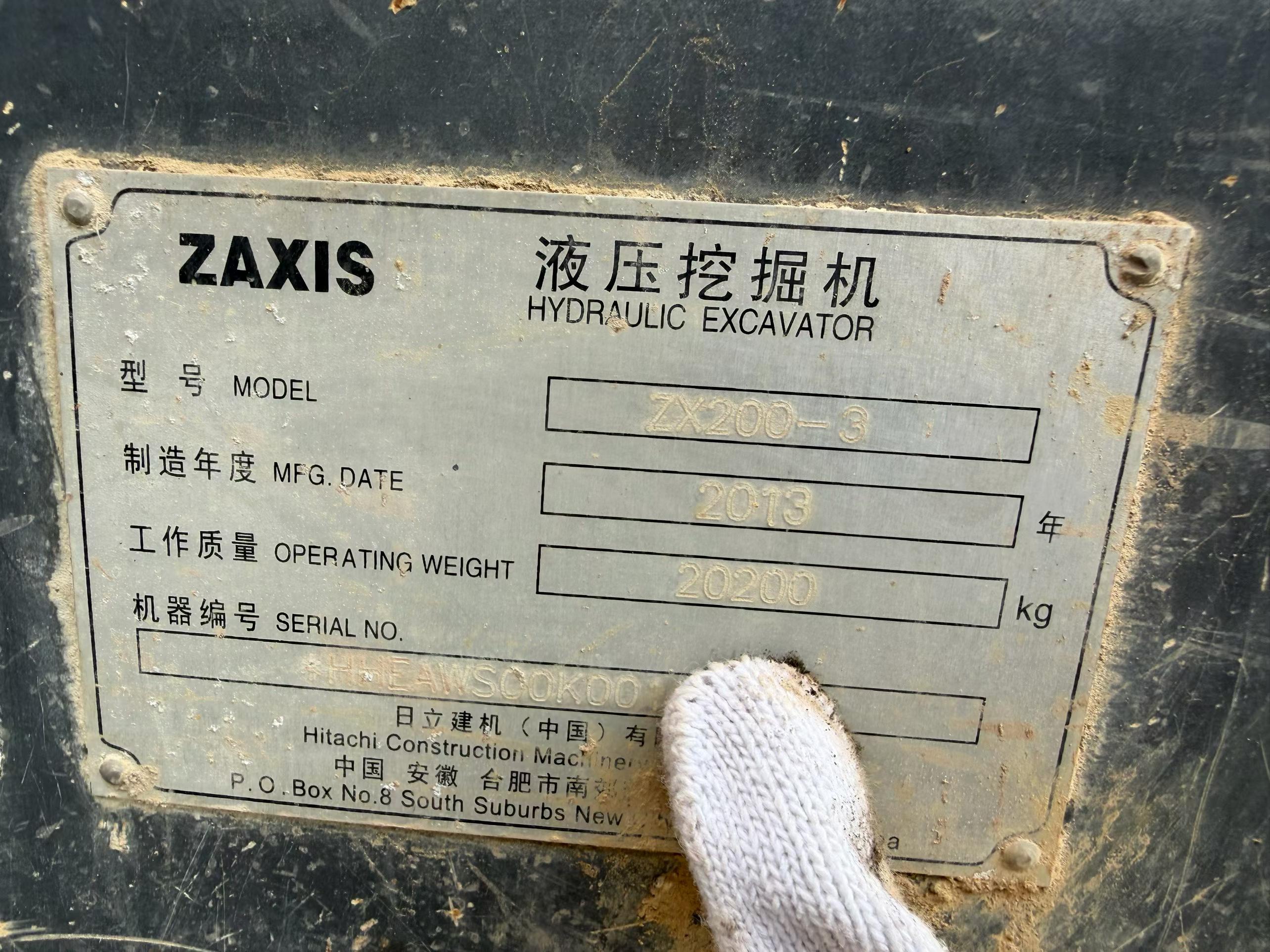 Buy Hitachi EX200-3 Used Excavator / 7 Buy Hitachi EX200-3 Used Excavator / 7