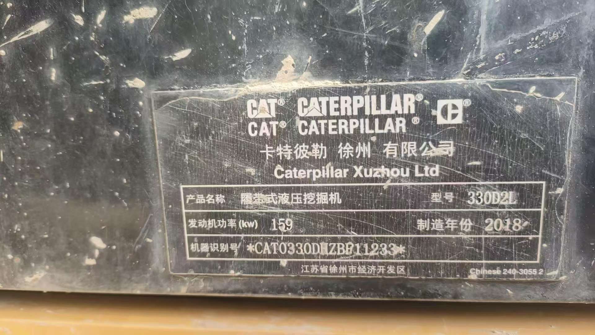 Buy Caterpillar 330B Used Excavator / 6 Buy Caterpillar 330B Used Excavator / 6