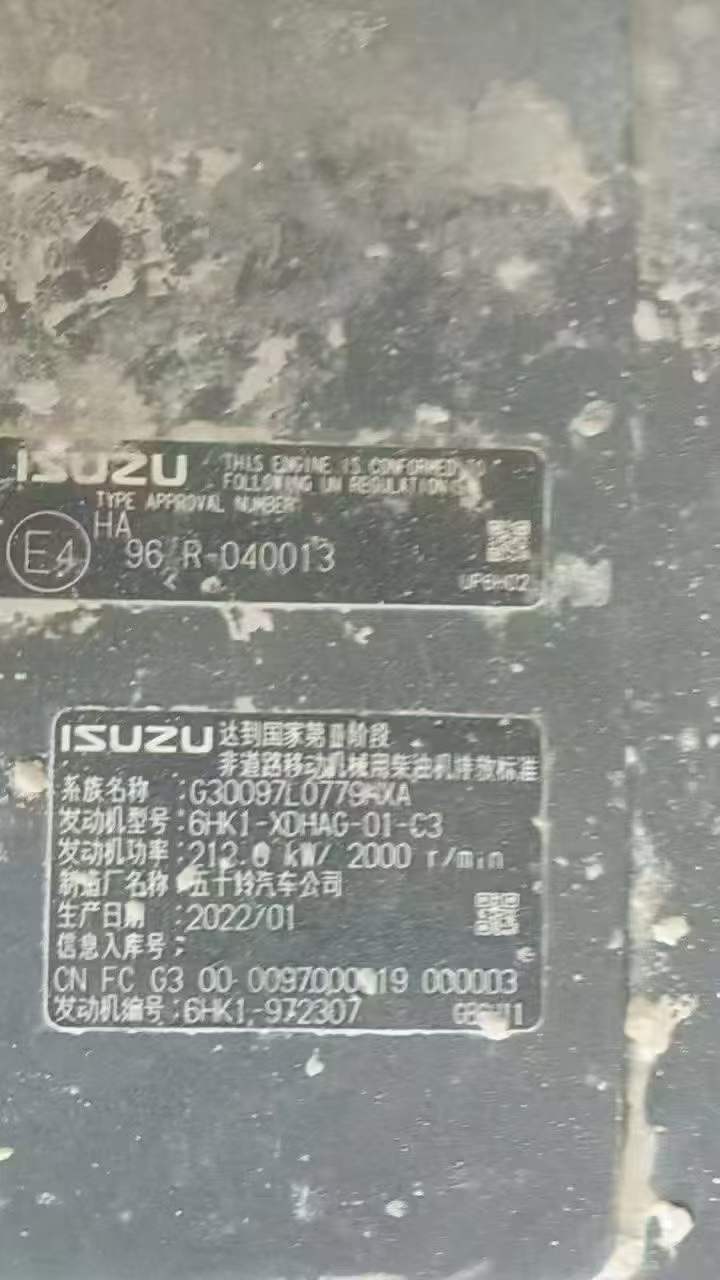 Buy Sany SY375H Used Excavator / 7
