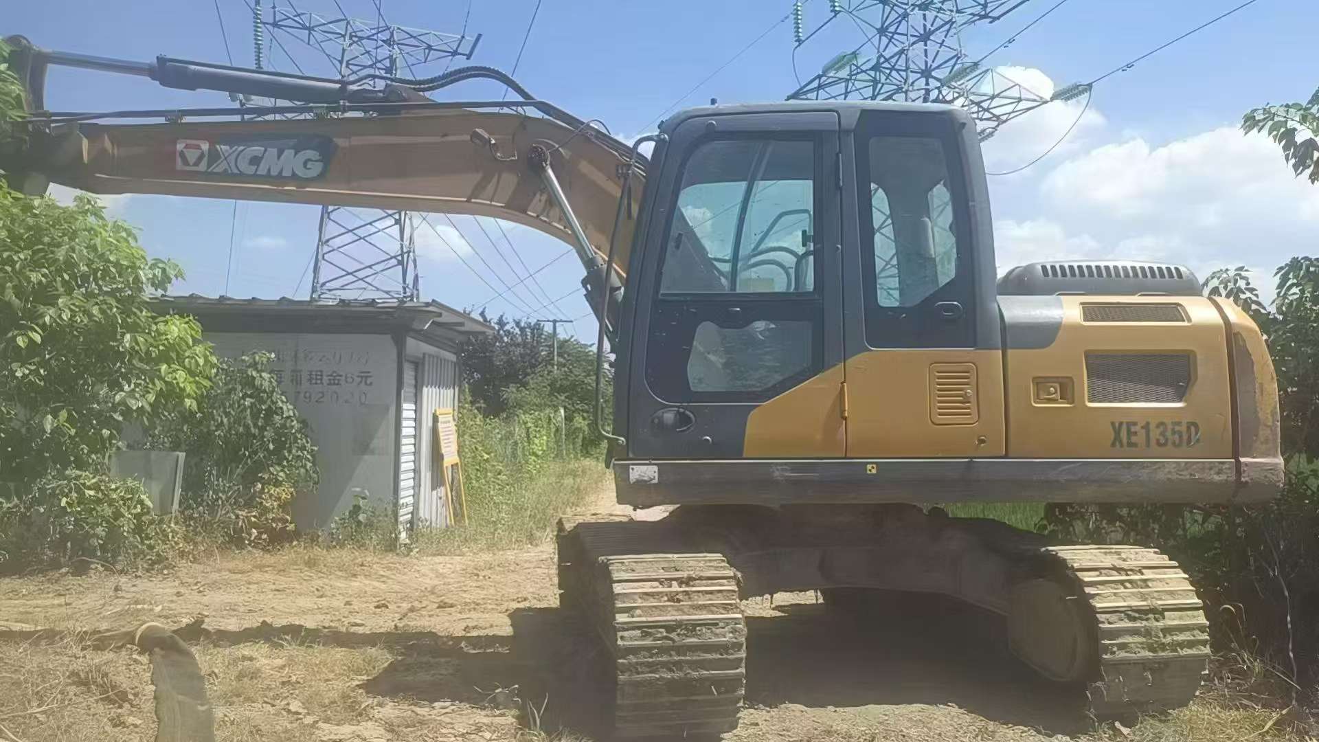 Buy XCMG XE135B Used Excavator / 6 Buy XCMG XE135B Used Excavator / 6