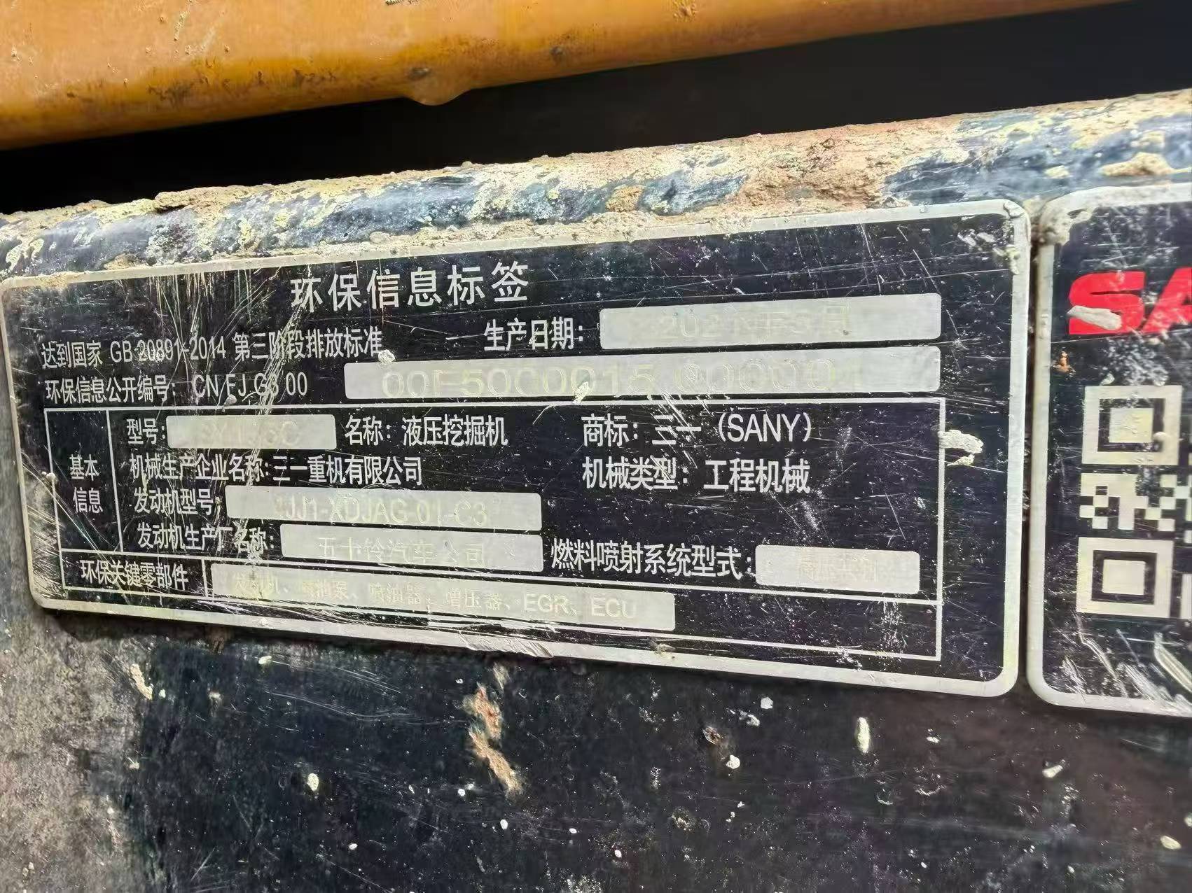 Buy Sany SY135 Used Excavator / 9 Buy Sany SY135 Used Excavator / 9