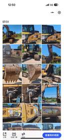 Buy Sany SY205C Used Excavator / 2 Buy Sany SY205C Used Excavator / 2