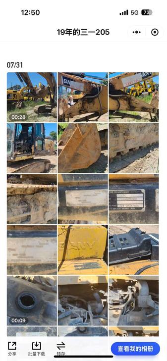 Buy Sany SY205C Used Excavator / 1