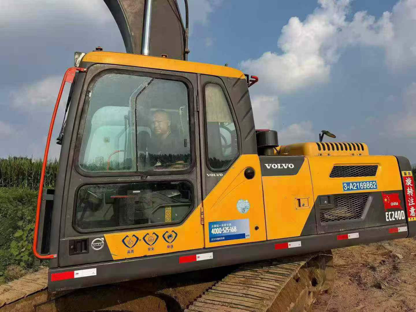 Buy Volvo EC240 Used Excavator / 3 Buy Volvo EC240 Used Excavator / 3