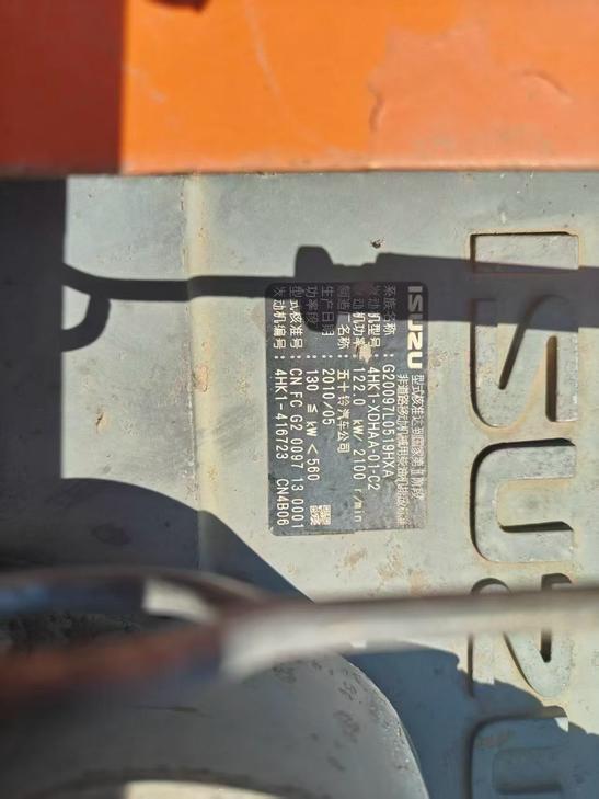 Buy Hitachi EX200-3 Used Excavator / 1