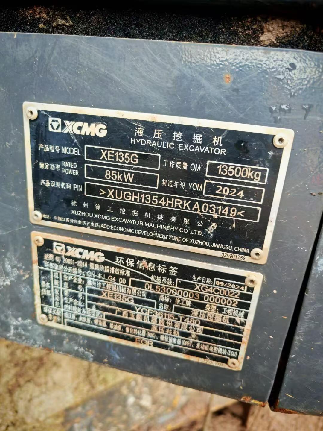 Buy XCMG XE135B Used Excavator / 4 Buy XCMG XE135B Used Excavator / 4