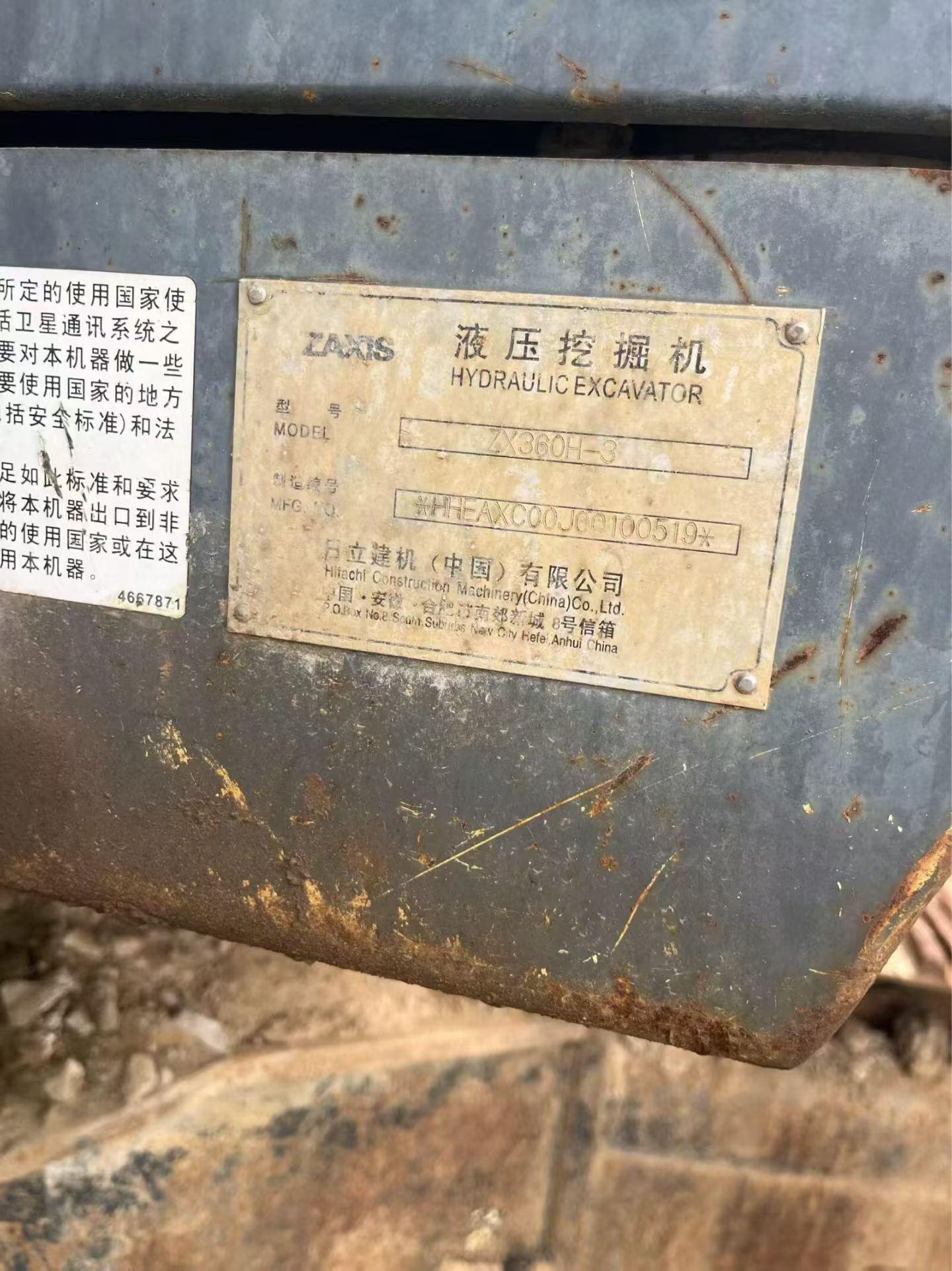 Buy Hitachi ZX360H-3 Used Excavator / 8