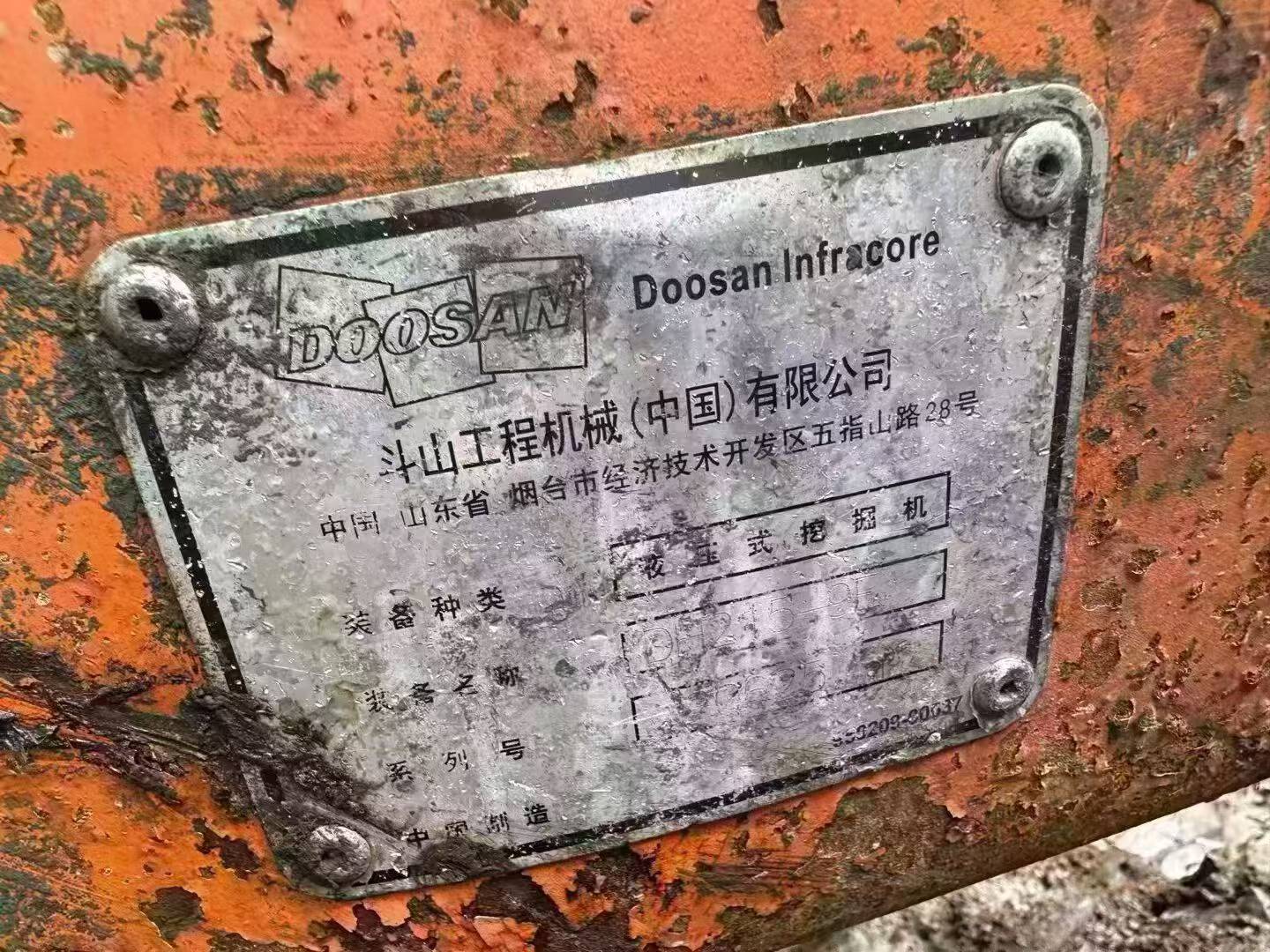 Buy Doosan DH215-9 Used Excavator / 5